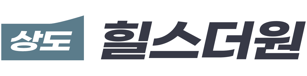 상도 힐스더원