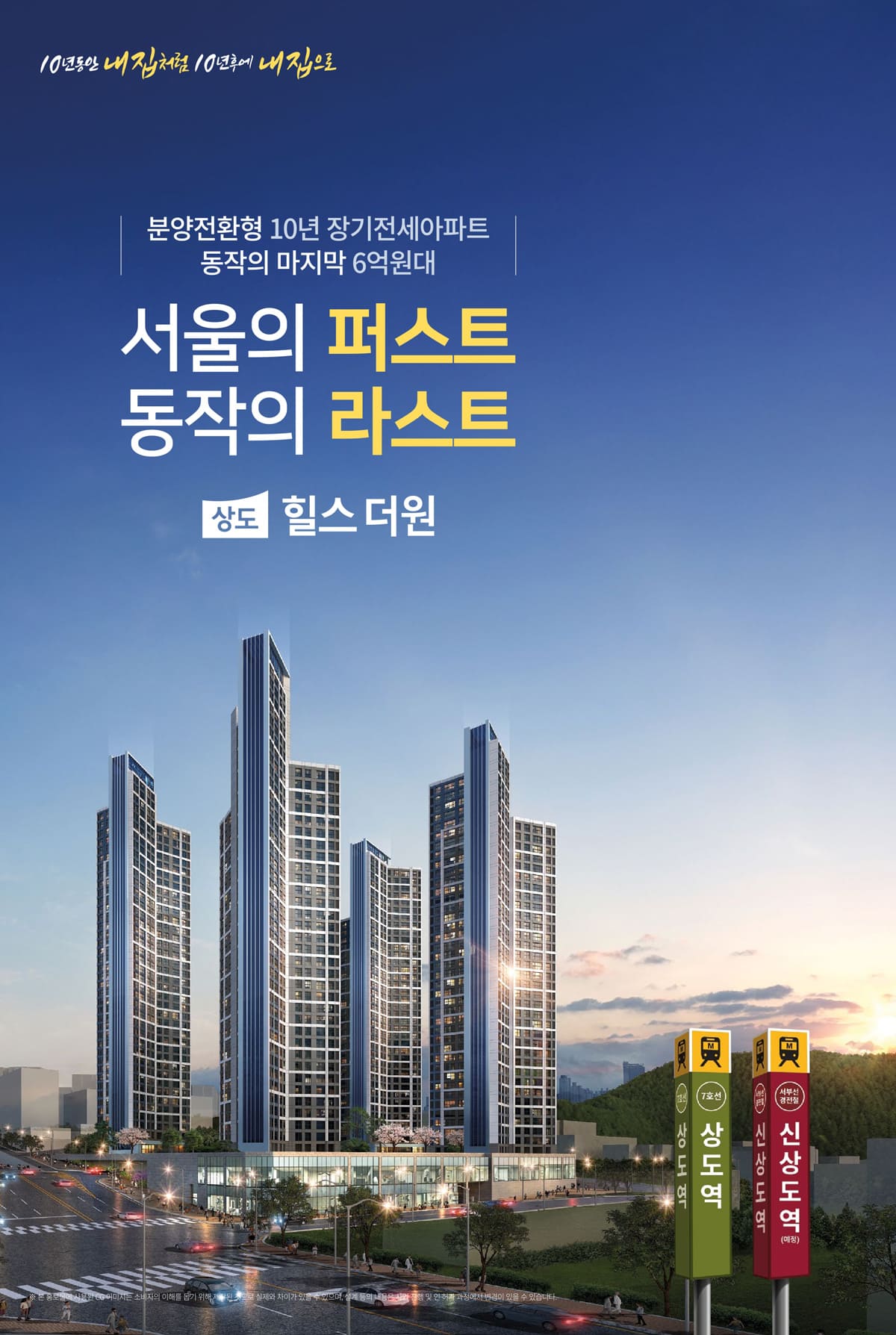 사업개요