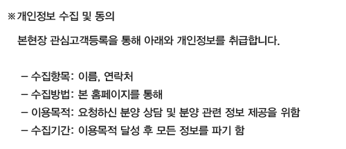 상도 힐스더원